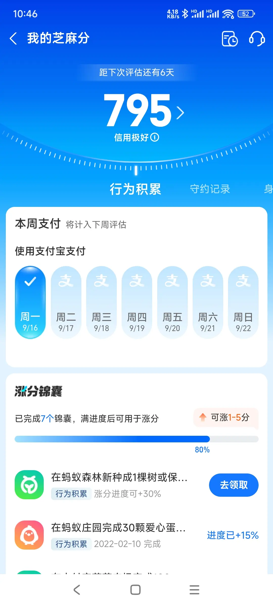 凉山市内，跑腿，医院开药，陪诊，陪游，代驾，闪送。接送孩子老